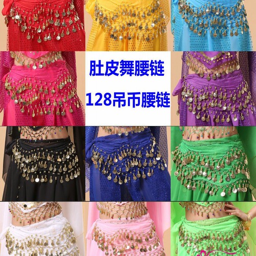 New dance clothes belly dance waist chain belt 128 coins chiffon yoga Indian dance performance practice waist chain accessories