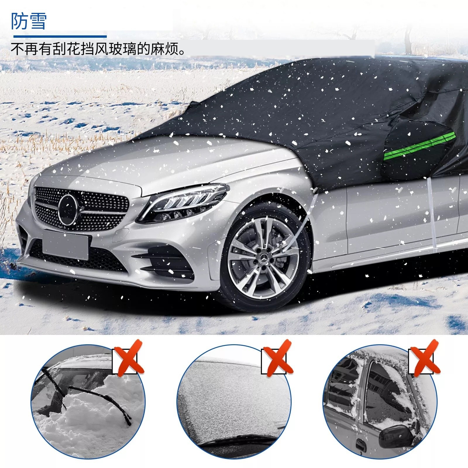 Car Half Cover, Car Cover, Sunshade, Dustproof, Sun Protection, Heat Insulation, Sunroof, Rain and Snow Protection, Half Body Front Shield, Frost Protection Thickened Cover