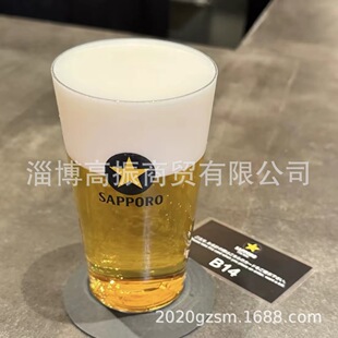 ��ʽ�ژ�SAPPORO�������ֱ��Ӿ����ó�����ơ�����ơ�Ʊ���ơ��