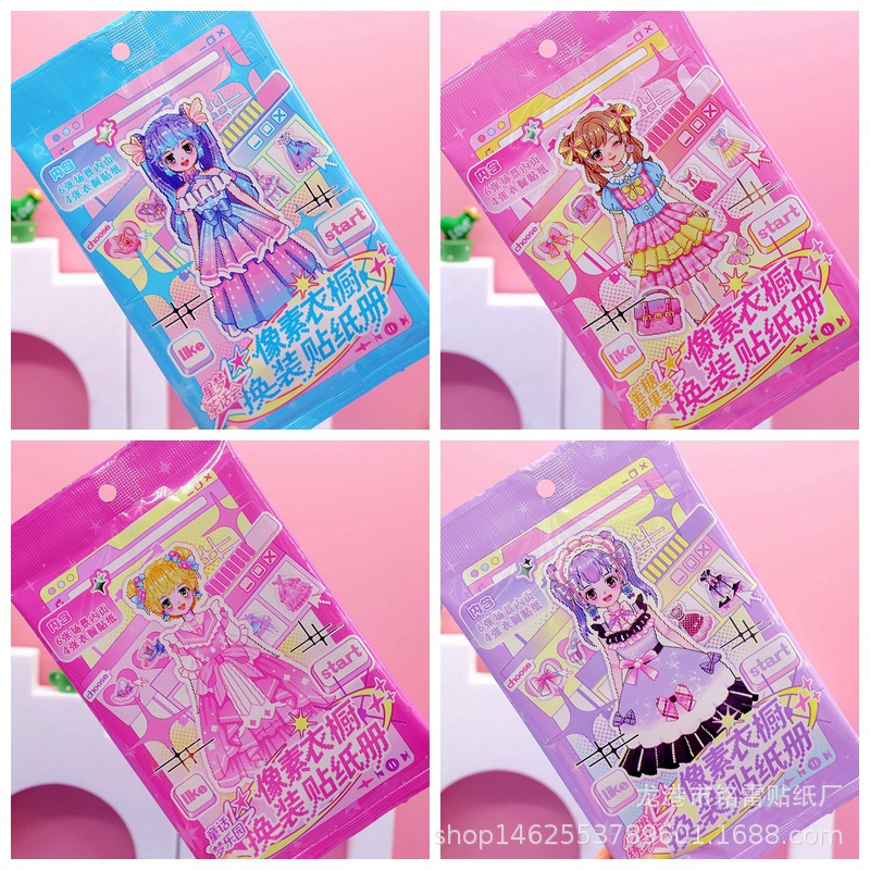 Genuine Super Pixel Wardrobe Dress-Up Stickers Cartoon Princess Dress-Up Scene Dress-Up Stickers Wholesale