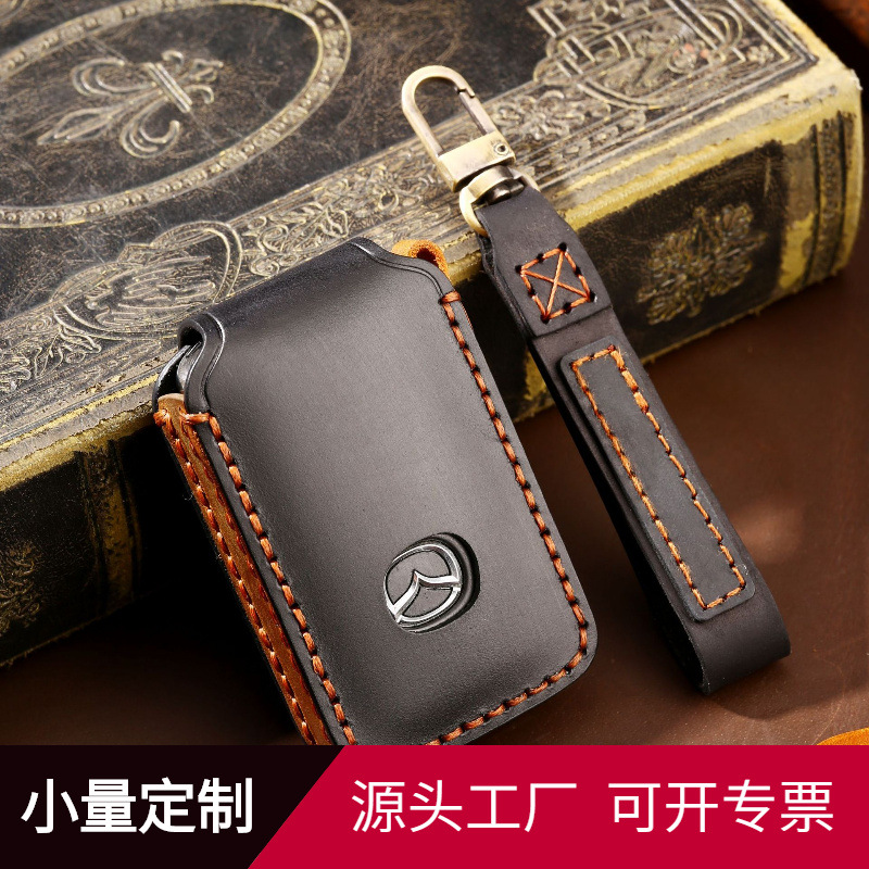 AliExpress Shrimp Skin Special Key Case Suitable for Mazda Key Case Next Generation Mazda Car Key Case