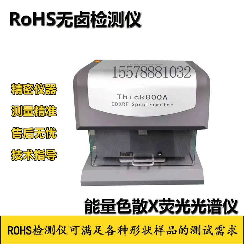 Thick800A Измеритель толщины покрытия X Флуоресцентное покрытие металла измеряемый золотистый серебряный никель