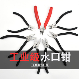 Deep capital A726/05/22/21 water mouth pliers 5 inch 6 inch electronic diagonal pliers diagonal pliers components foot shear