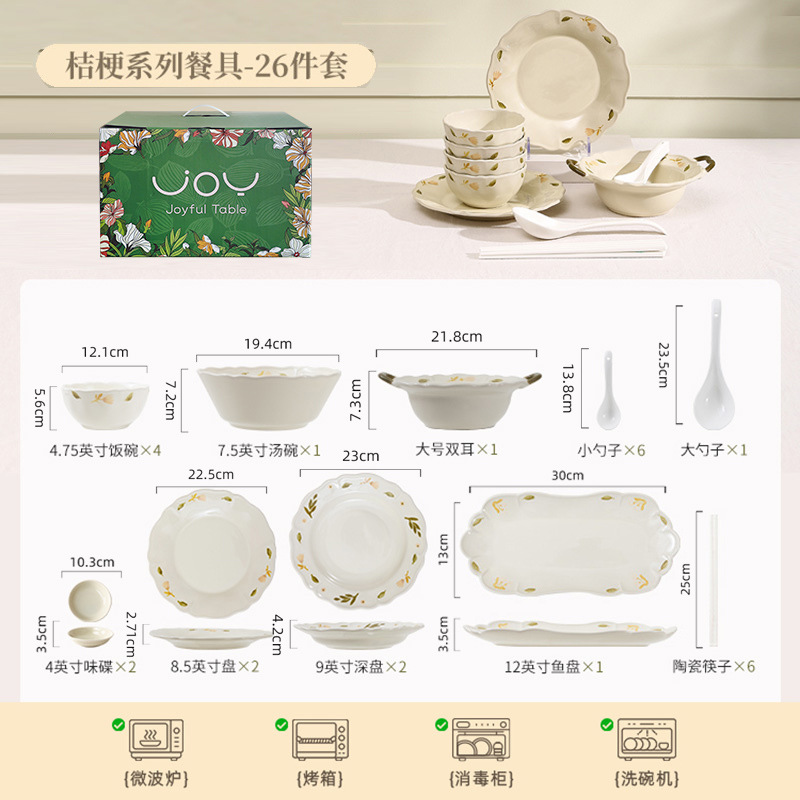 Juego de Vajilla de Porcelana Apto para Microondas para Hogar