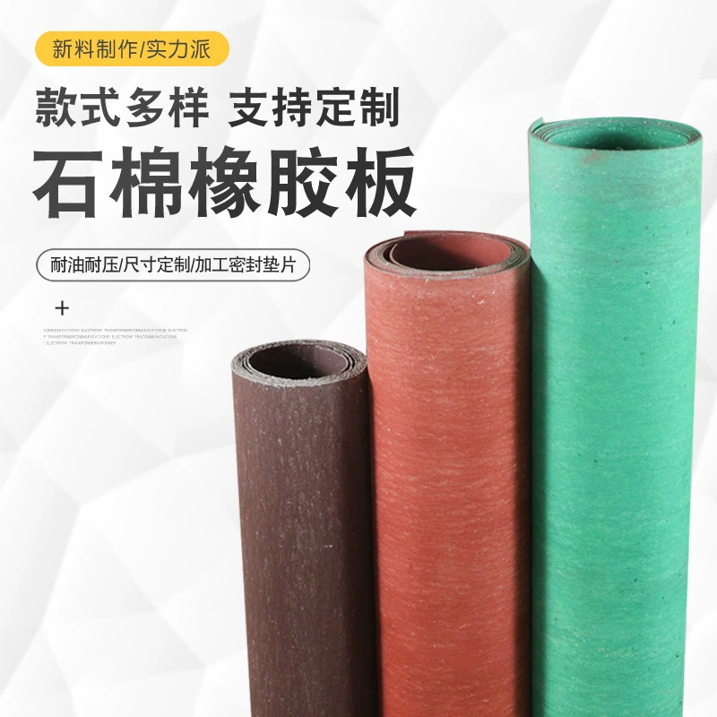 Rubber oil resistant pad, pillow, 5mm, 3mm