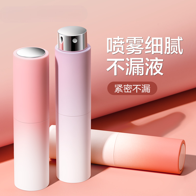 香水分装瓶便携按压式10ml旅行化妆水空瓶旋转小样细雾喷雾瓶