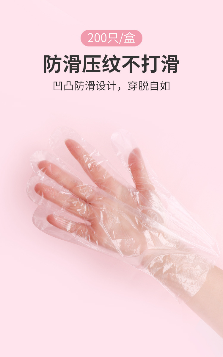 一次性手套1_03