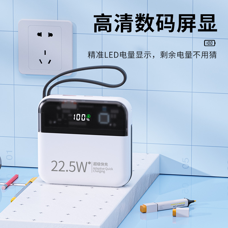 Regalo personalizado LOGO banco de energía con cable mini pequeño 20000 mAh banco de energía móvil de gran capacidad al por mayor