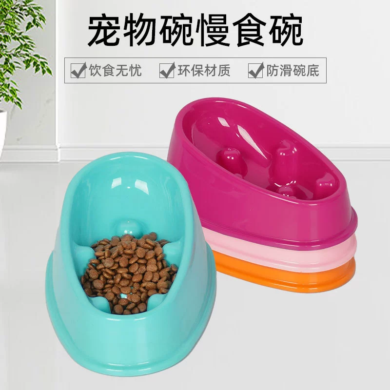 Миска для медленной еды против удушья для собак Маленькая и средняя кормушка для собак Бассейн для корма для собак Защита от опрокидывания Товары для домашних животных Новый продукт в наличии