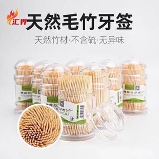 义乌市汇界电子商务商行