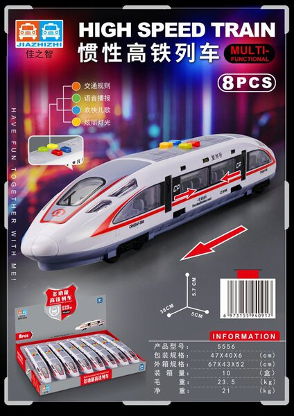 quality realistic universal inertia music lightweight toy