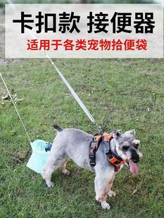 Dog Poop Catcher, Retractable Dog Walking Tool, Poop Catcher, Pet Dog Poop Catcher, Outdoor Poop Bag Supplies