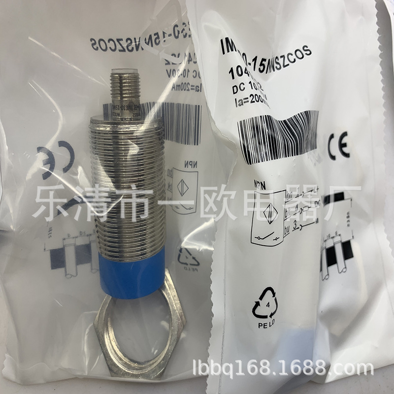 实物拍摄全新IME30-20BPSZC0S POZC0S NSZC0S NOZC0S感应开关