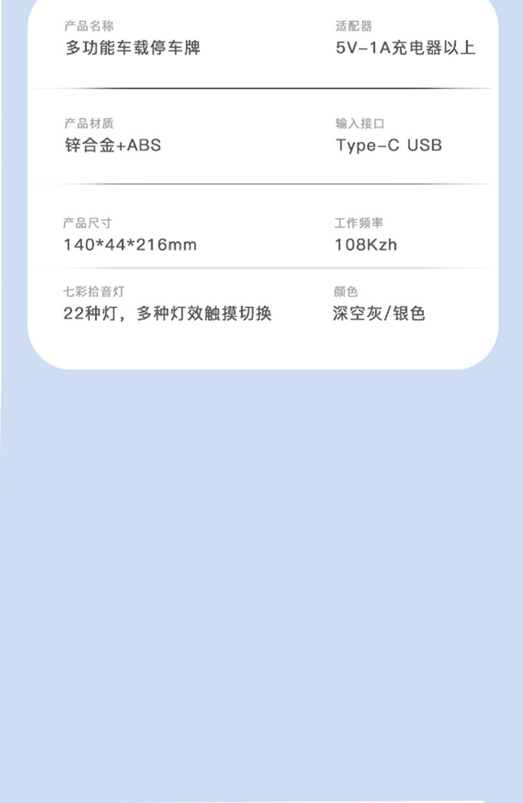 Car Aromatherapy Women's Smart Solar Charging Hidden Parking Number Plate Music Light Ornament Gift Customization