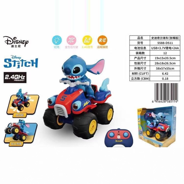 Genuine Disney Toys Zootopia Stitch Beach Car Remote Control Car Racing Model Children's Toy Genuine Disney Toys Zootopia Stitch Beach Car Remote Control Car Racing Model Children's Toy