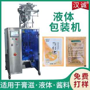 ��߅��20mlҺ�w���b�C ��ԡҺҺ�w���b�C ����������_Һ���b�C