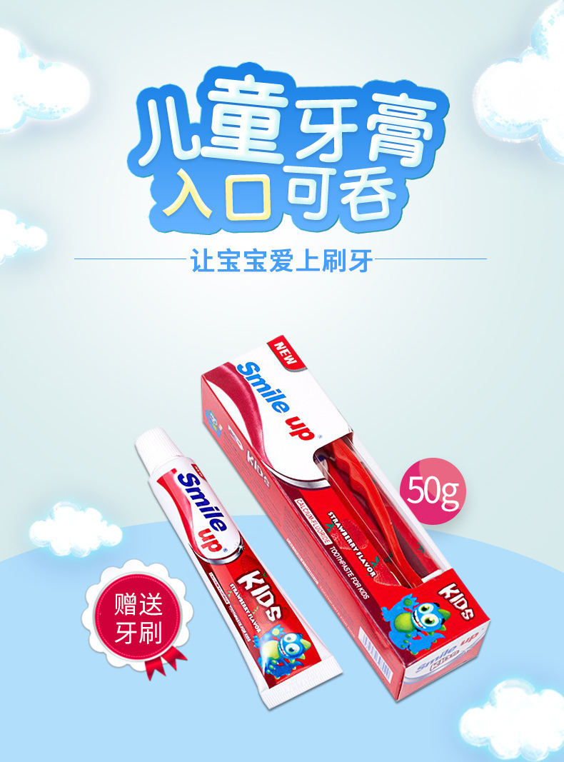 Foreign Trade Export Kidsren's Strawberry Flavored Toothpaste 50g Comes with a Toothbrush to Prevent Cavities, Care for Gum Health, and Gently Clean the Mouth