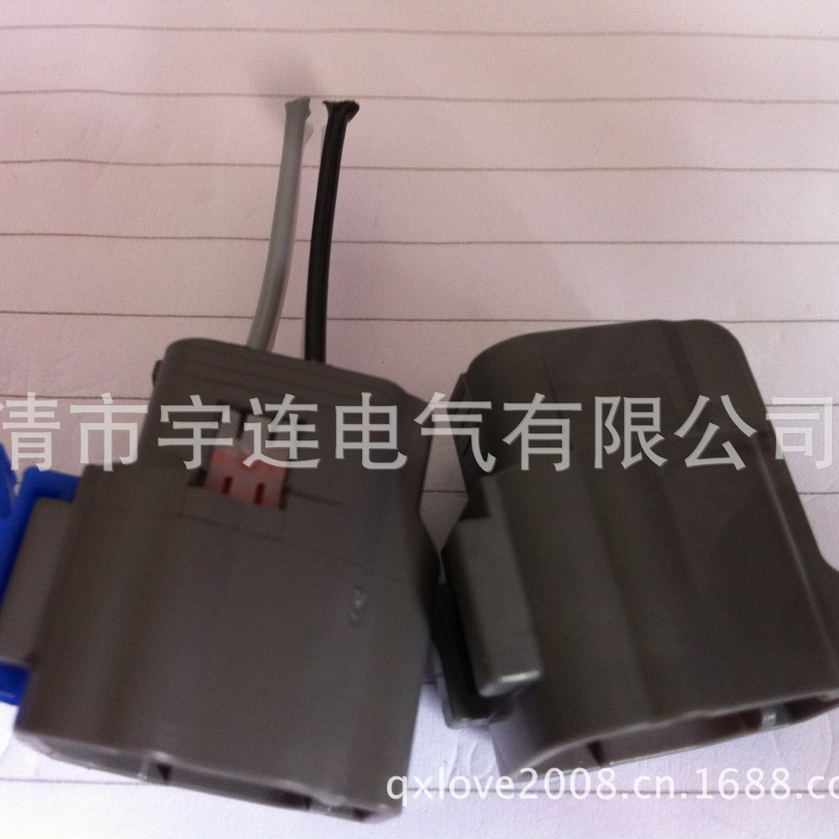 【厂家供应】连接器 防水连接器 汽车防水连接器