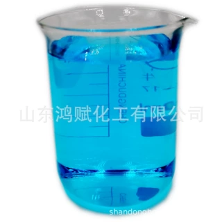 工厂定制水溶性工业亮蓝色素玻璃水翠兰染料水性亮蓝染料