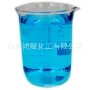 定制工业水性水溶性亮蓝