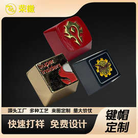 五金金属机械键盘键帽支持定制多种图案形状款式增加手感点缀键盘
