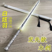 ���Ω��ͯ��߰l������ľ���h���ƙM���Ӻ�ľ���ε���Ӗ�����L��