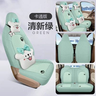 Modelə uyğun (Original) oturacaq örtükləri Breathable Seat Cover - fresh-green-cartoon-version-universal-for-all-seasonswear-resistant-and-breathable-hongguang-mini-fourth-generation