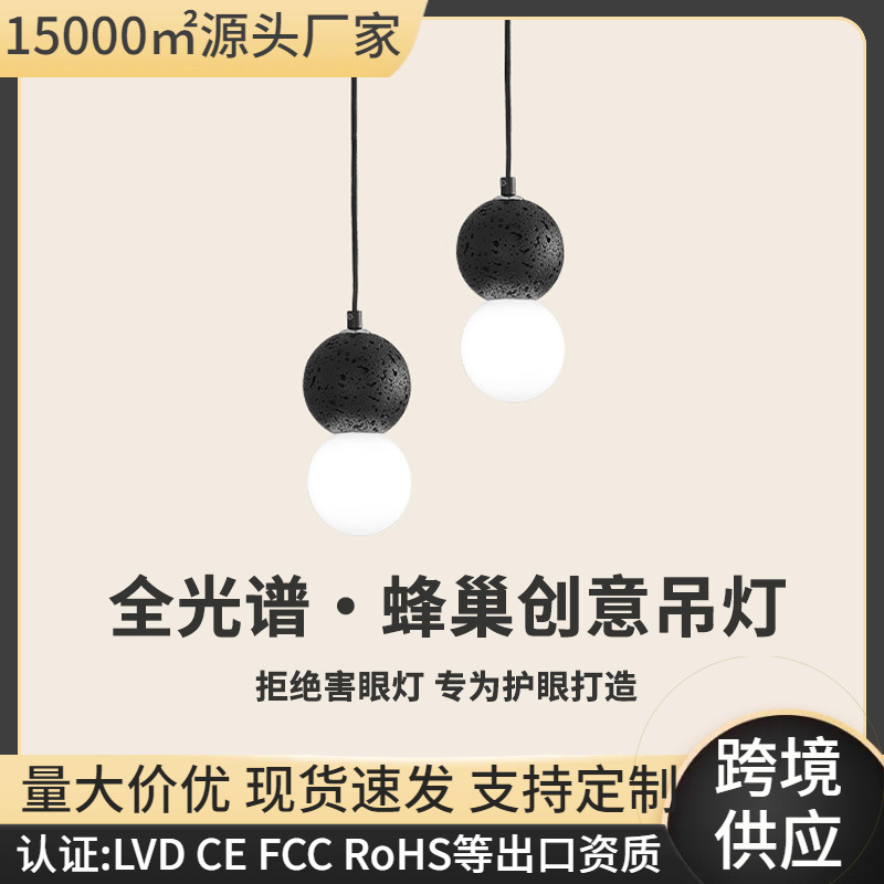 北欧现代简约餐厅吧台卧室个性服装店吊灯复古阳台床头吊灯过道灯