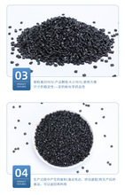 恒美达黑色HIPS材质塑胶改性原料塑料米颗粒原材料现货塑料米批发