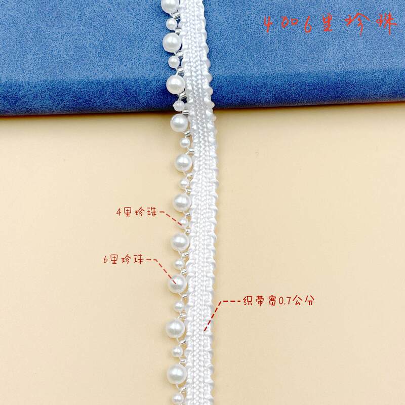 現物手作り釘珠レースDIY布芸カーテン服装バッグリボン国風漢服チャイナドレス付属品|undefined