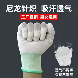 通用手套;防静电手套;成人手套