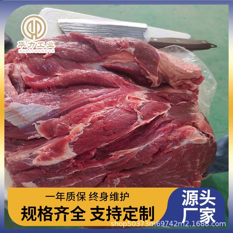 冻牛肉猪肉低温高湿解冻柜商用羊酮体缓化柜鱼肉解冻设备