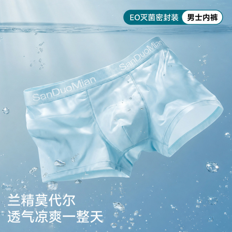 Men's Summer Thin Underwear Lenzing Modal Breathable Boxer Briefs Mulberry Silk 10A Antibacterial Large Size Underwear for Men