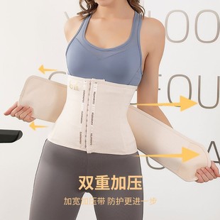 Double Strengthening Pressurized Abdominal Tight Belt Slimming Weight Loss Postpartum Belly Tight Waist Bound Exercise Fitness Tight Belt