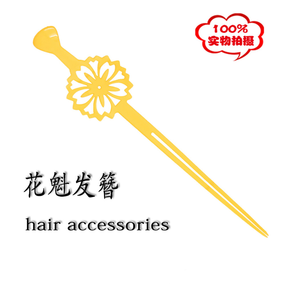 Flor snack Road en el mismo estilo flor qui horquilla acrílico estilo antiguo palillos traje entrega de una sola pieza