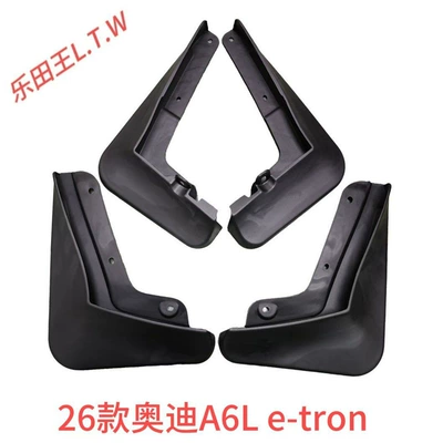 mud flaps, car accessories, original factory Mudguard - 26audi-a6le-tronflexible-soft-rubber-thickened