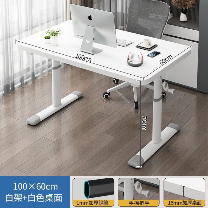 [핸드 리프트] 길이 100 너비 60-크림 화이트