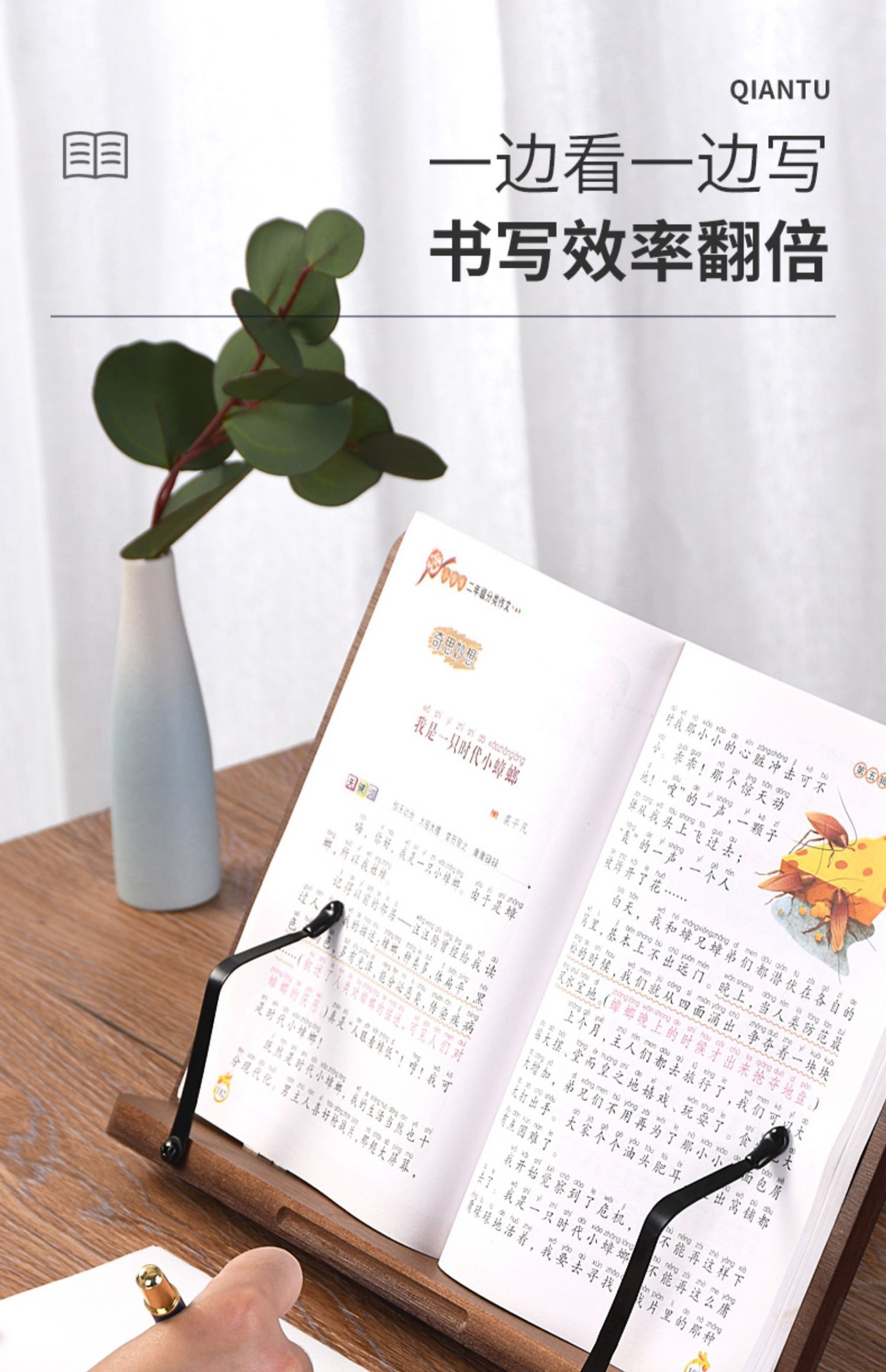 木制阅读架读书支架儿童小学生书籍阅读神器多功能可调节书夹考研-阿里巴巴