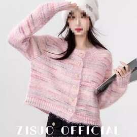 春秋新款粉色圆领毛衣外套女时尚短款毛针织开衫百搭上衣