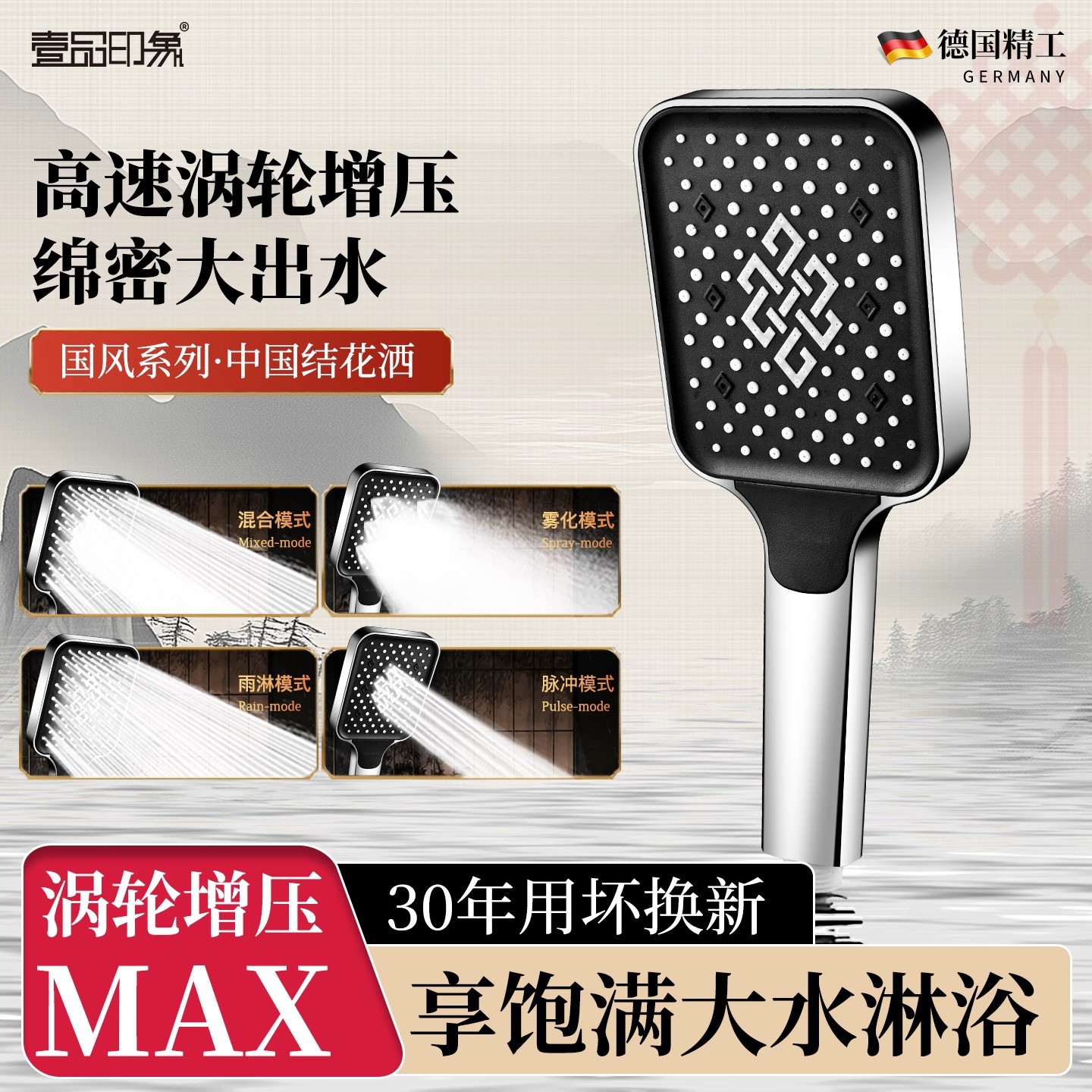 ¹ѹͷԡˮϴˮͷѹԡͷ