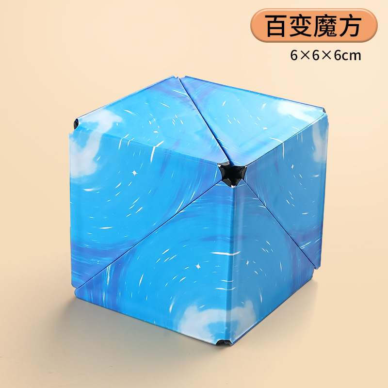 큐브 - 매직 큐브 [마그네틱 버전]