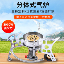 ����Ұ�ʹ���Ұ����wʽ�t�^Ұ�IҰ��ȼ��t��y�ۯB¶�I��t���l