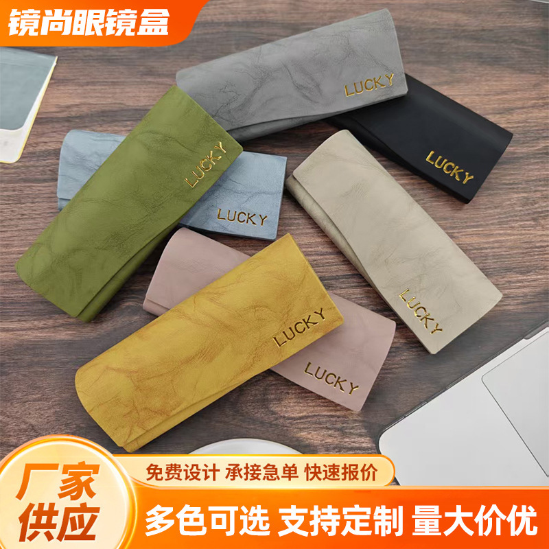 Handmade Leather Glasses Case with Creative Logo Printing, Flip-Top Portable High-End Storage Universal Glasses Case, Custom-Made