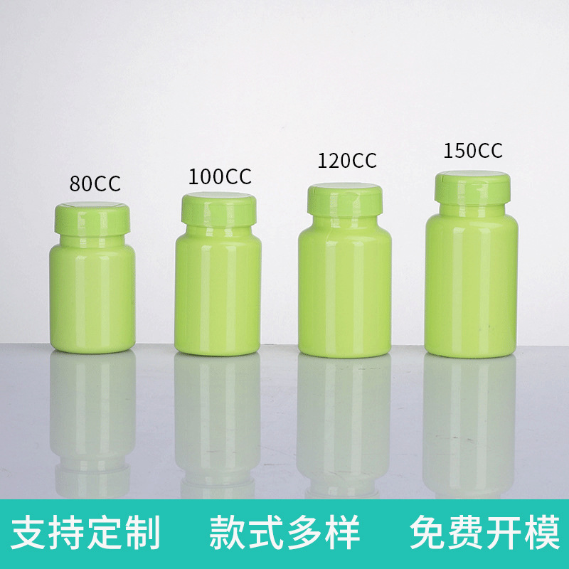 pet塑料瓶维他命上半翻盖 钙片咀嚼片包装塑料瓶子保健品瓶