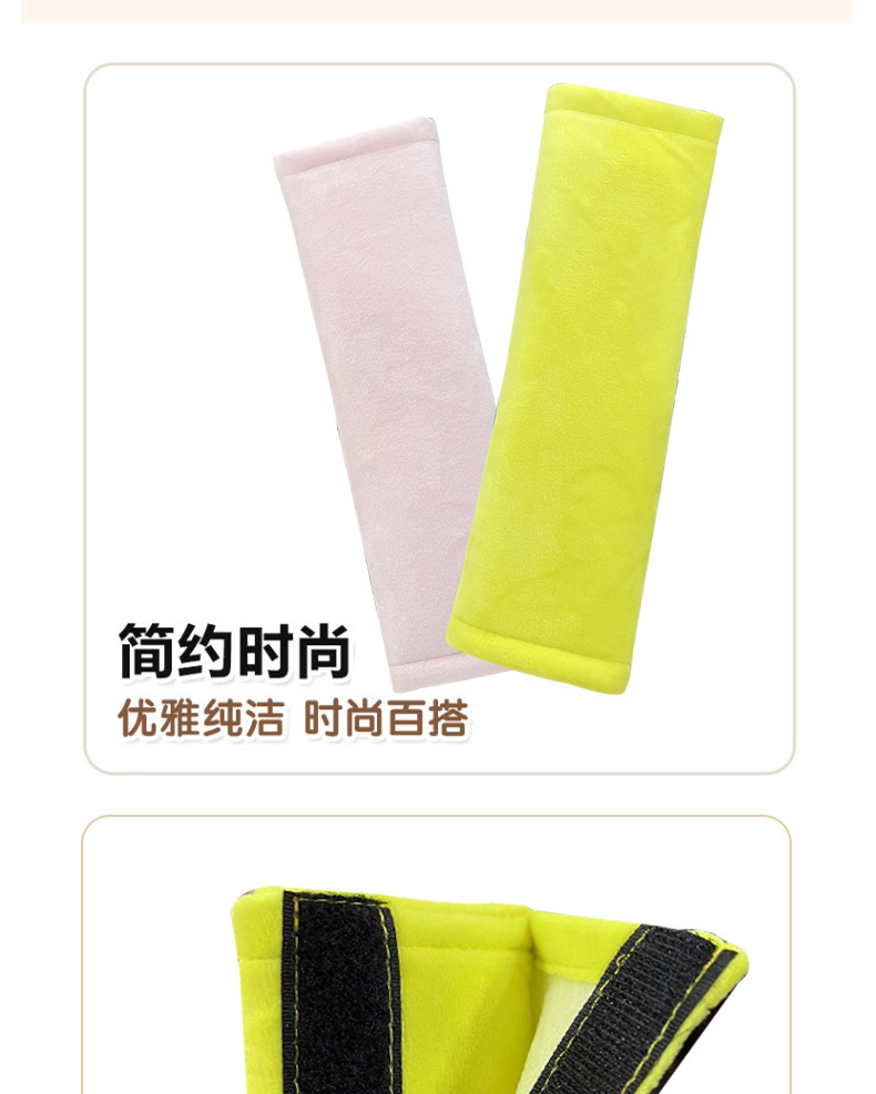 Cartoon plush seatbelt shoulder pad, universal for all seasons, car seatbelt protector, soft and anti-strangling interior accessory