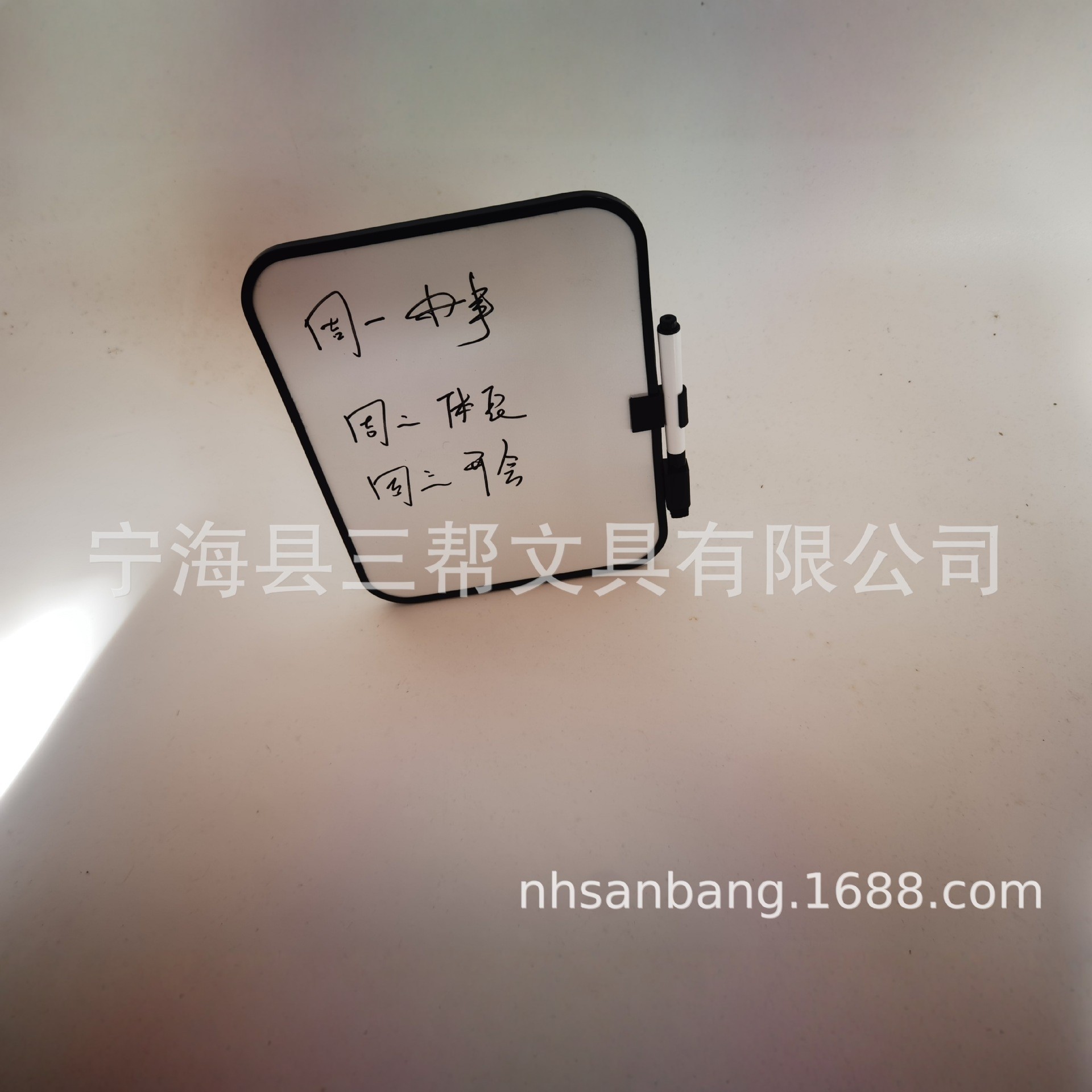 С�װ�ɲ�д����д�ְ���԰װ��ͯ���ý�ѧС�ڰ��ֳִ����װ�