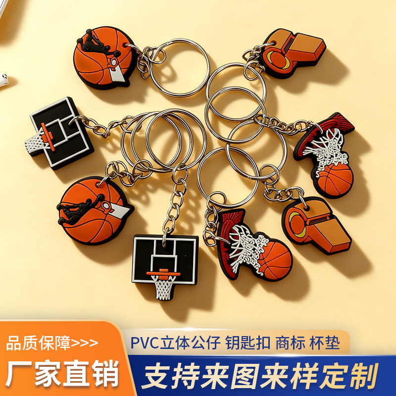 Creative Pvc Soft Rubber Keychain Customized with Sports Theme Cartoon Pendant, Trademark Logo Keychain, Fan Gift