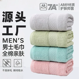 毛巾;酒店毛巾;擦手巾