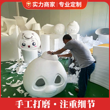 来图定制高端卡通人偶服吉祥物充气玩偶服定做动漫行走活动表演服