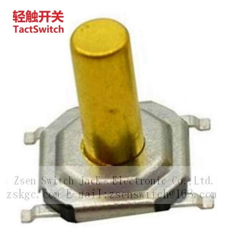 轻触开关铜头按键加长  贴片按键开关铜头加高型  铜头式按钮开关